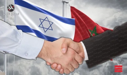 تطبيع العلاقات بين المغرب وإسرائيل: الأبعاد الإنسانية والاجتماعية