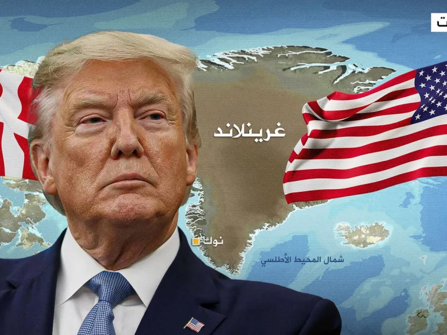 سيادة الدنمارك على غرينلاند.. خط أحمر في مواجهة الضغوط